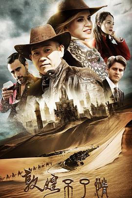 乙未之风雨摧城 封面图