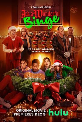 十二岁的胡安娜 封面图