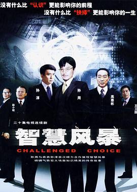 天网1994 封面图