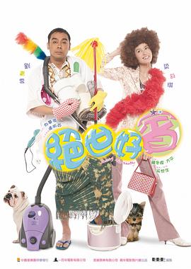 百濑，朝向这边 封面图