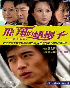 皮帕李的私生活 封面图