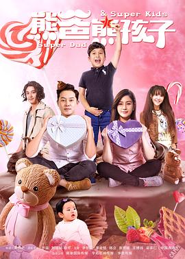 大刀关胜 封面图