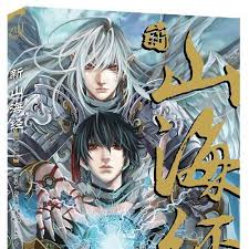 嗨！姐们儿 封面图