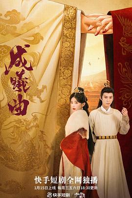 鬼才要毕业 封面图