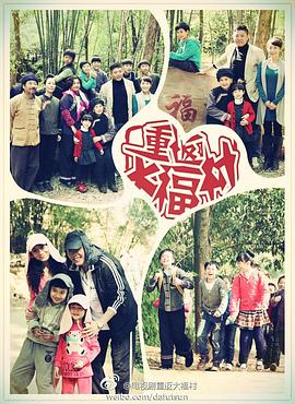 津门奇案之艳遇 封面图