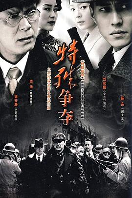 寅次郎的故事46：寅次郎的相亲 封面图