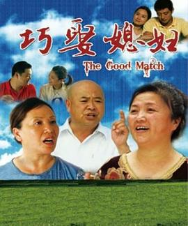 马贩子科尔哈斯 封面图