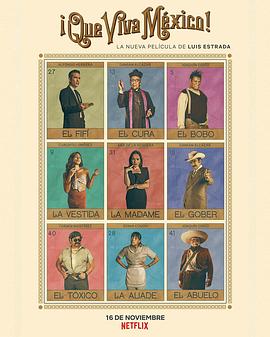 枪林弹雨中的爱情 封面图