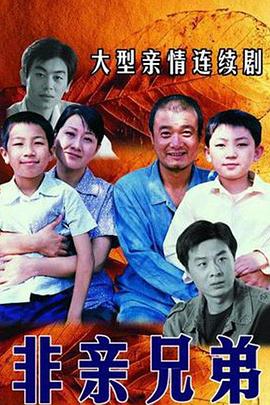 大鼻子情圣国语 封面图