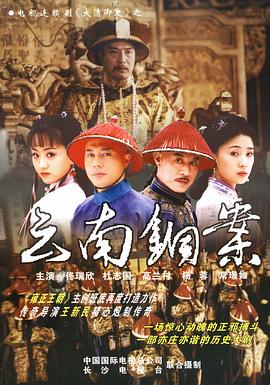 我的好友阿曼达 封面图