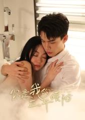 破门：两个疫病神 封面图