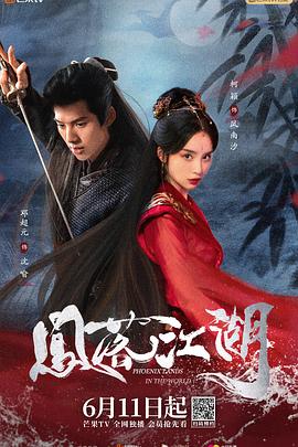 猜心之人心可畏 封面图