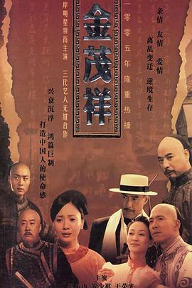 隐秘的莲花 封面图