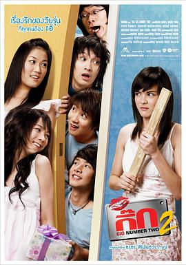 雪山奇迹 封面图