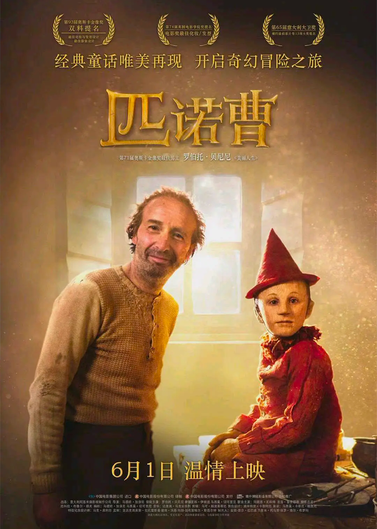 恋爱季节 封面图